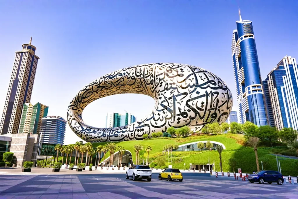 Museum of the Future