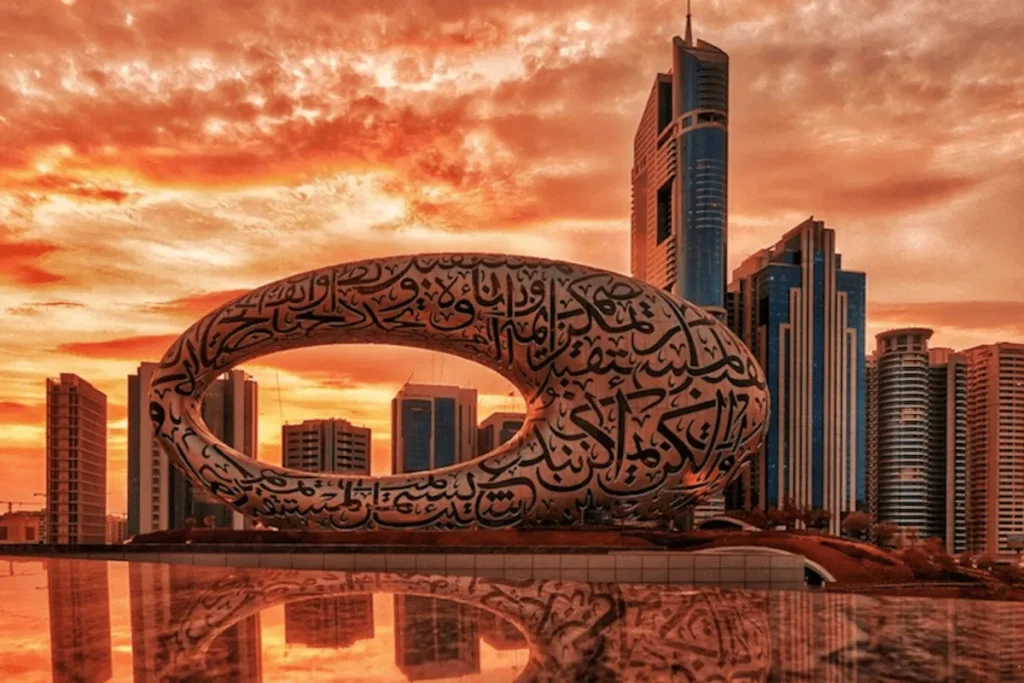 Museum of the Future