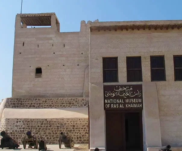 ras al khaimah museum e1783757987336